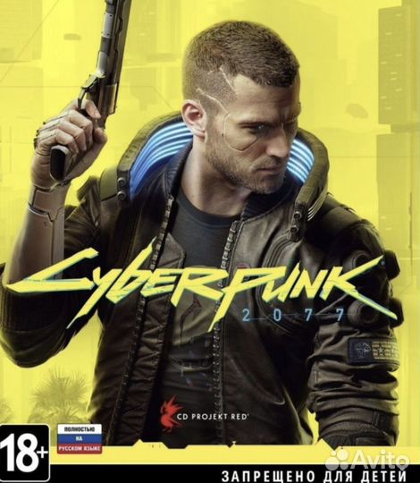 Cyberpunk 2077 PS4 и PS5