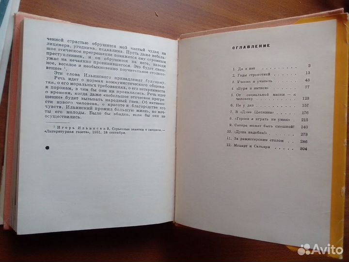 З. Владимирова 