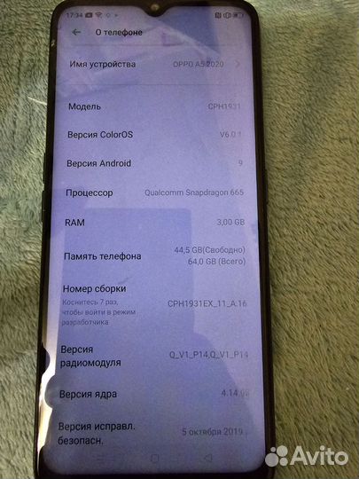 OPPO A5 (2020), 3/64 ГБ