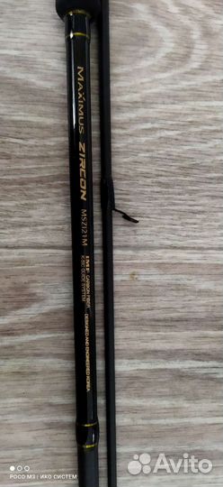Спиннинг maximus zircon 7-35