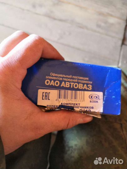 Рулевые наконечники