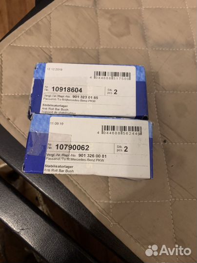 Втулки стабилизатора спринтер и фольцваген лт