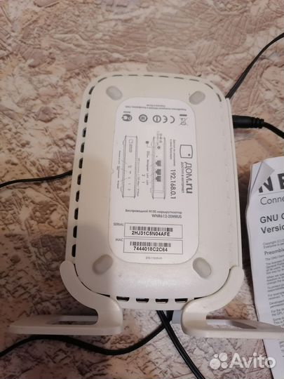 WiFi роутер дом ру