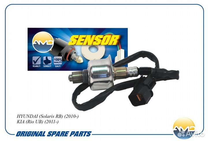 Датчик кислородный Hyundai Solaris