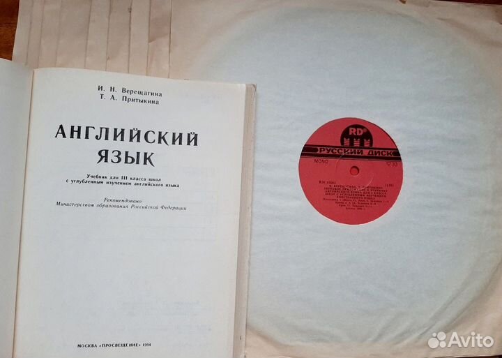 Учебное пособие по английскому языку