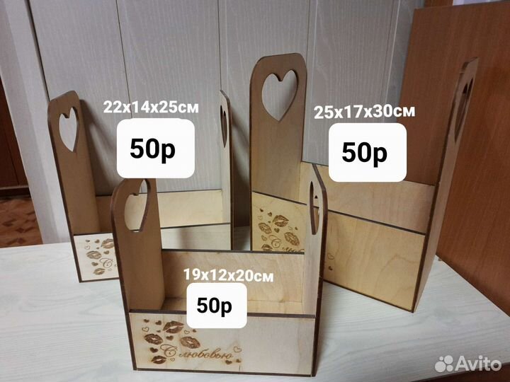 Ящик-кашпо для творческих идей