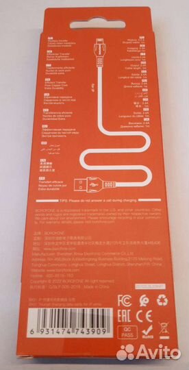 Кабель iPhone android