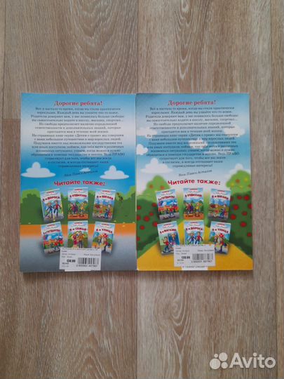 Павел Астахов 