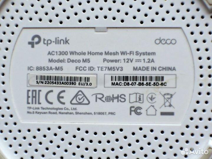 Wifi роутер TP-Link Deco M5