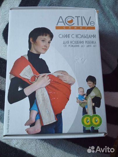 Слинг с кольцами