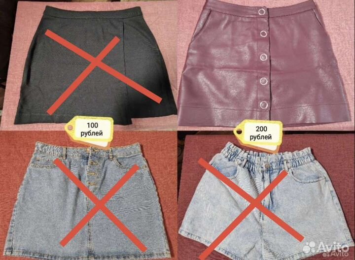 Женская одежда