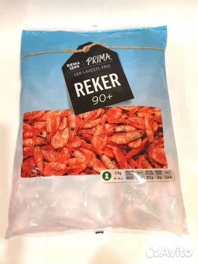 Креветка Норвегия сухой заморозки вес 2 кг 90+