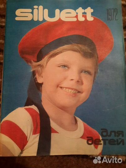 Журналы по вязанию 70-90 г