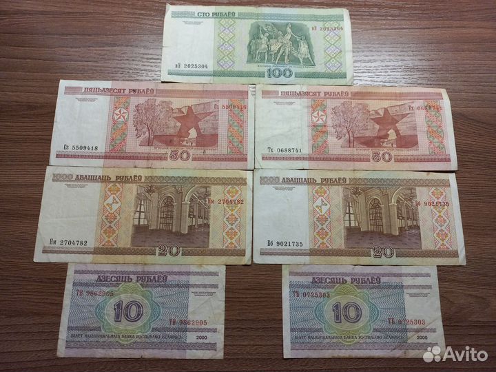 Иностранные банкноты