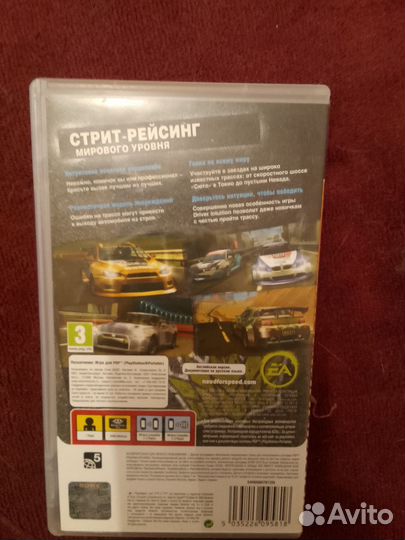 Диски для sony psp
