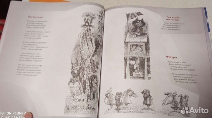 Большие книги для больших и маленьких)