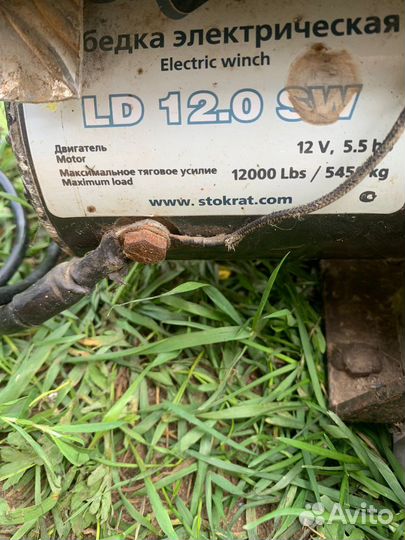 Лебедка электрическая 12v