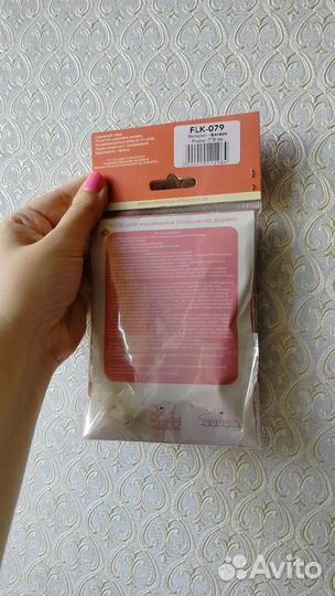 Волшебная страна. Набор