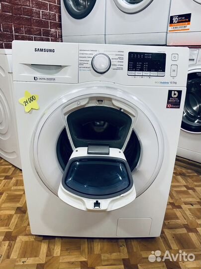 Стиральная машина бу