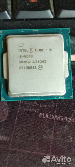 Процессор Intel Core i5-6600 LGA1151