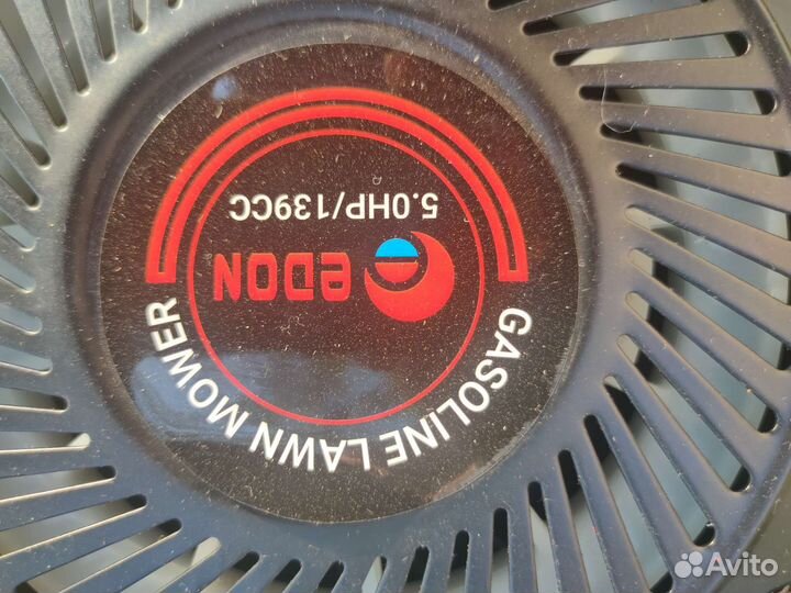 Газонокосилка бензиновая