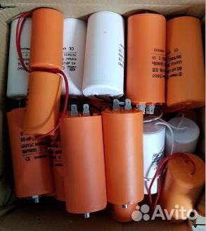 Конденсаторы пусковые