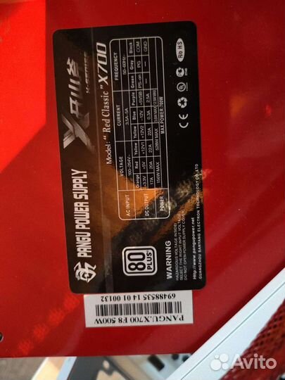 Блок питания 500w