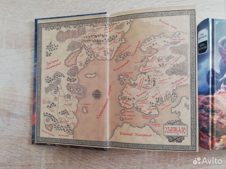 Книги Ника Перумова