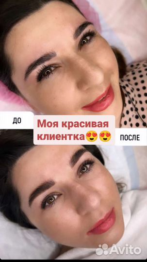 Напыление бровей
