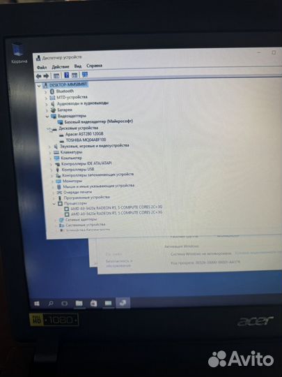 Шустрый Acer A315 AMD A9/12/1128/1gb/15.6/FHD