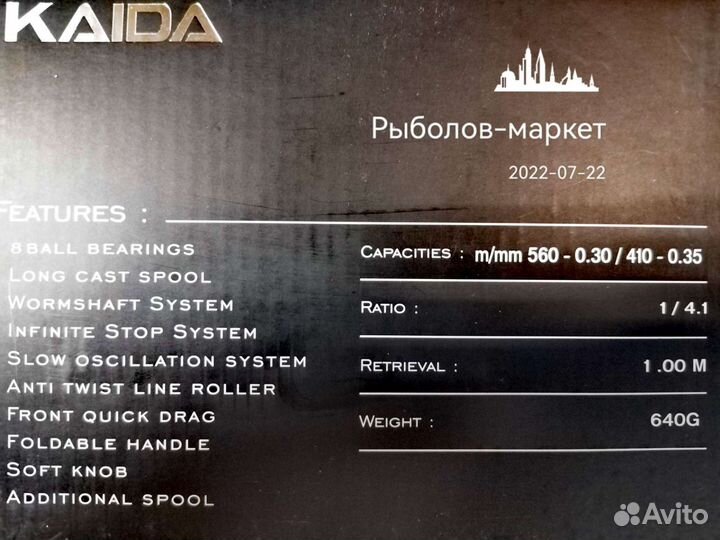 Катушка ADN Black carp