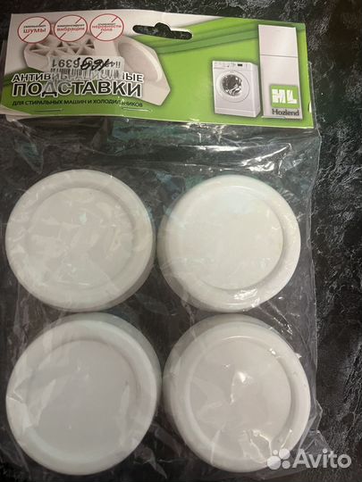 Антивибрационные подставки для стиральной машины