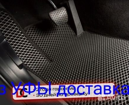 Эва Коврики 3D с бортами для авто