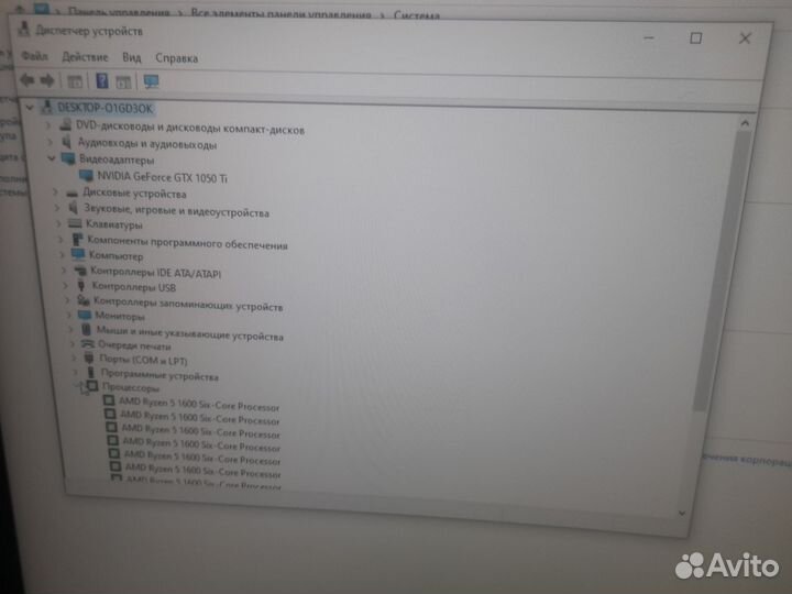 Продам компьютер