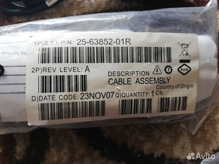 Кабель Motorola для подставок тсд (25-63852-01R)