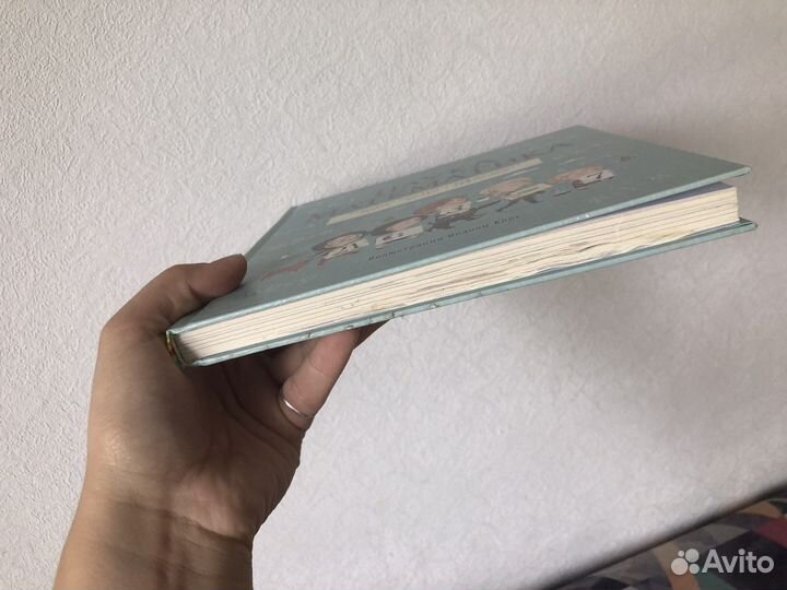 Книга наука математика Агнешка Любковска