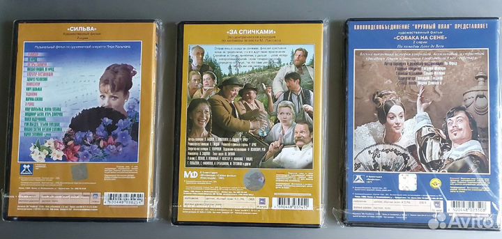 Ретро фильмы и песни (9 DVD-дисков)