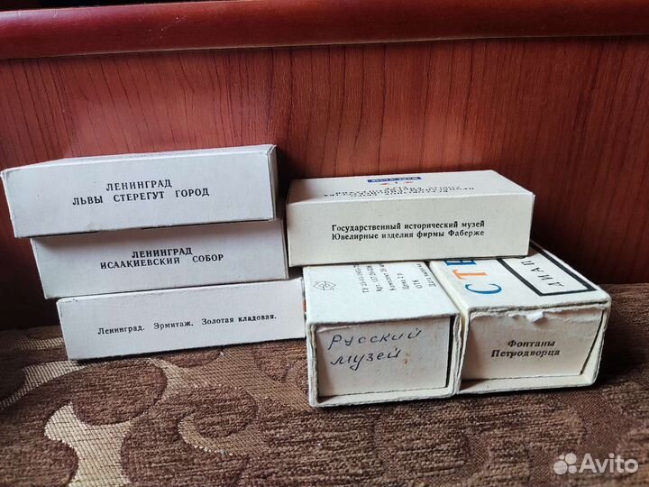 Стереоскоп 3 и диапозитивы