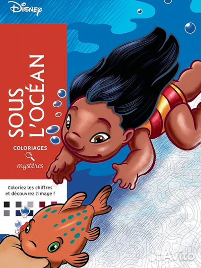 Раскраски disney под заказ