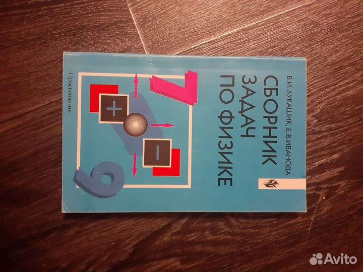 Учебные пособия
