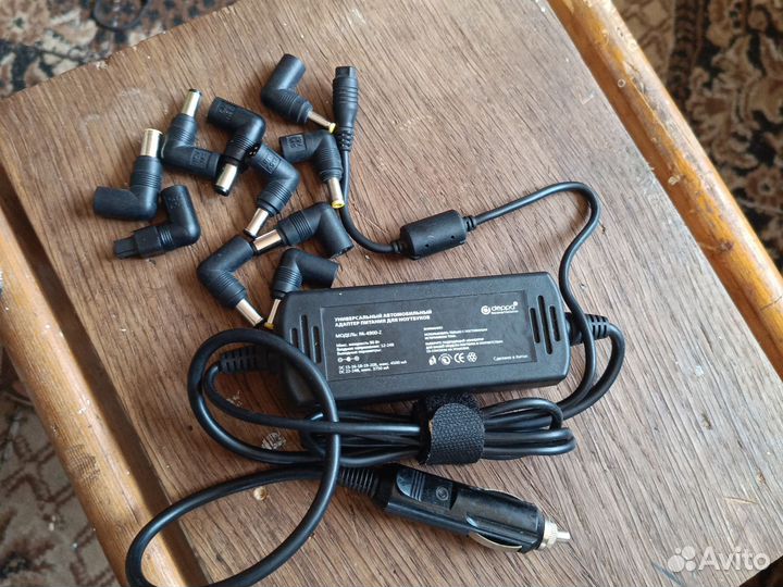 Уневирсальный автомобильный адаптер для ноутбуков