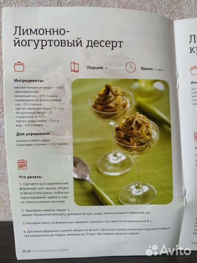 Новая Соковыжималка supra