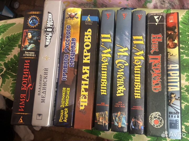 Бушков, Золотников и др