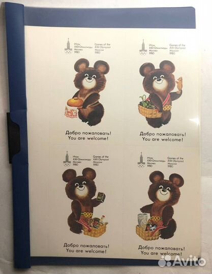 Редкий комплект открыток Олимпийский мишка 1980