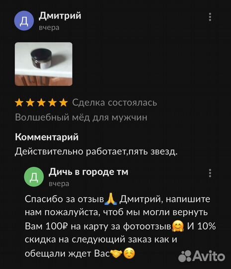 Мед стоячий