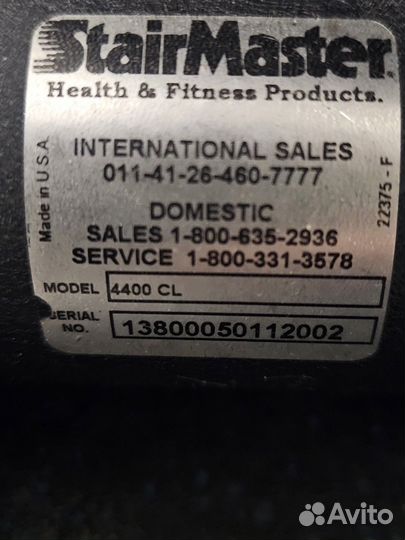 Степпер тренажер бу