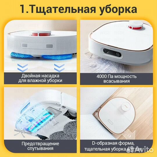 Робот-пылесос Dreame W10 Pro White (RLS6TAC)