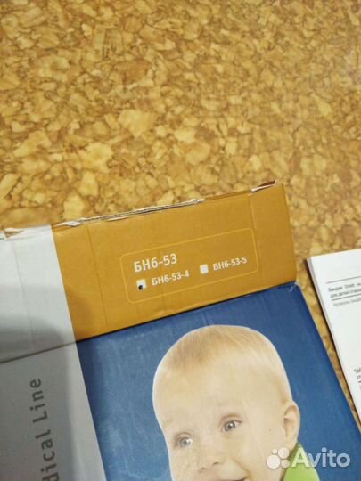 Воротник Шанца