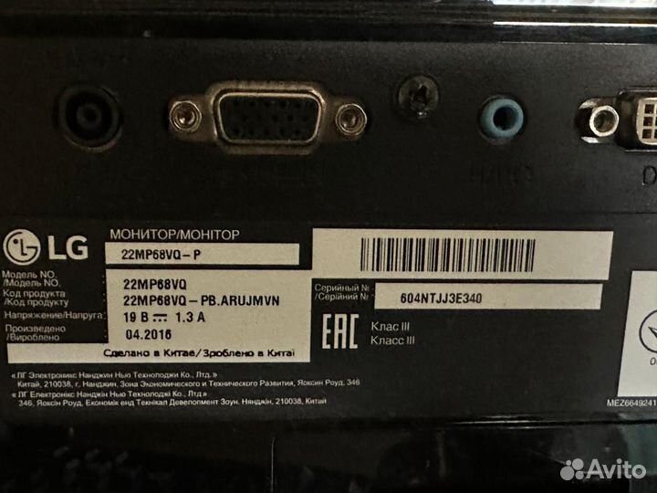 Монитор LG 22MP68VQ-P