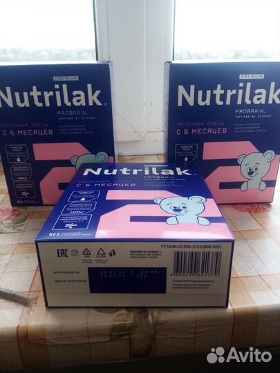 Детская молочная смесь